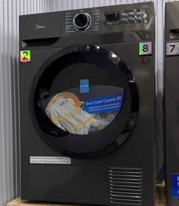 Сушильная машина Midea