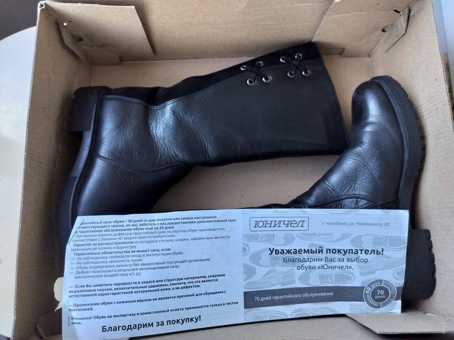 Продам детские сапоги