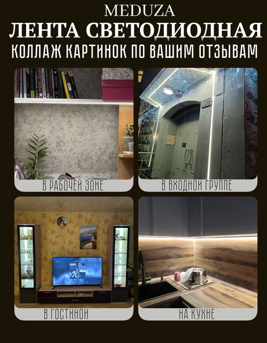 Светодиодная лента премиум 10 W