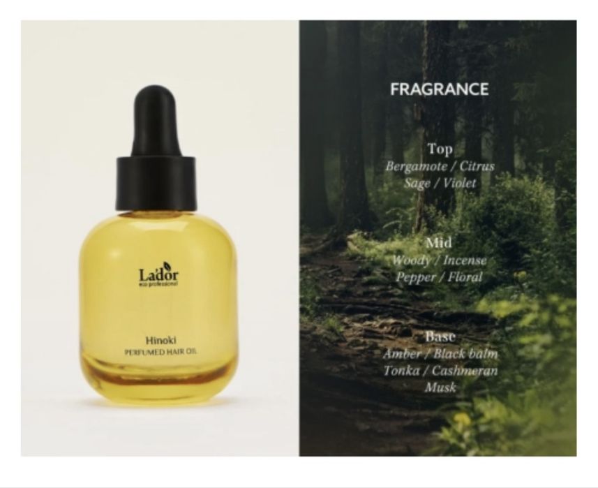 Lador Perfumed Hair Oil Trio Set – 3×30 мл