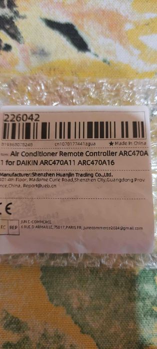 Кутия на дистанционно за климатик Daikin и  кейс за Xiaomi Poco