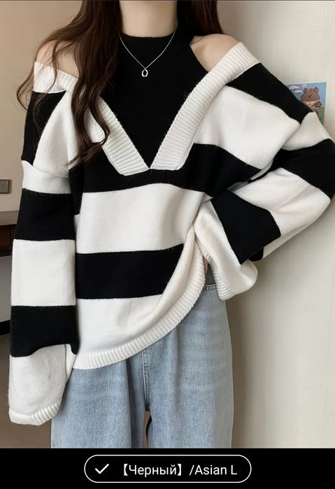 Женский лонгслив