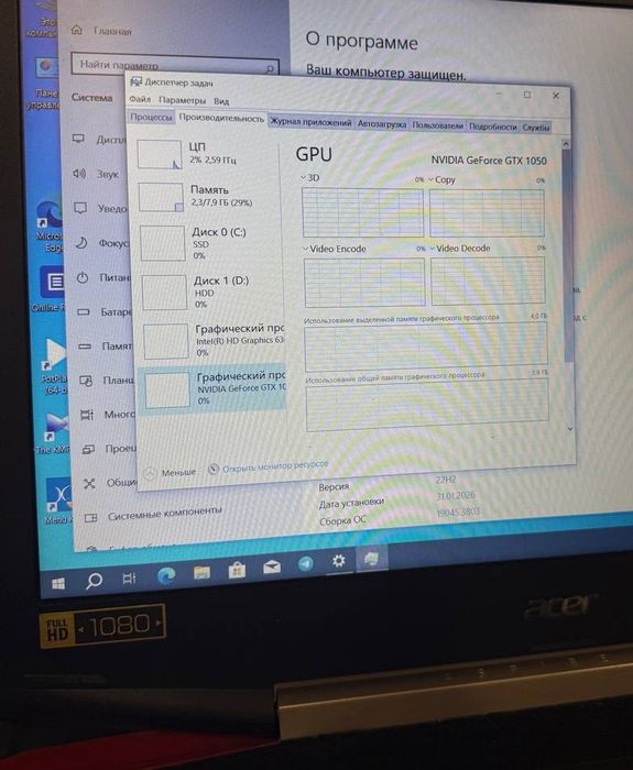 Ноутбук игровой Acer Aspire VX 15 gaming notebook