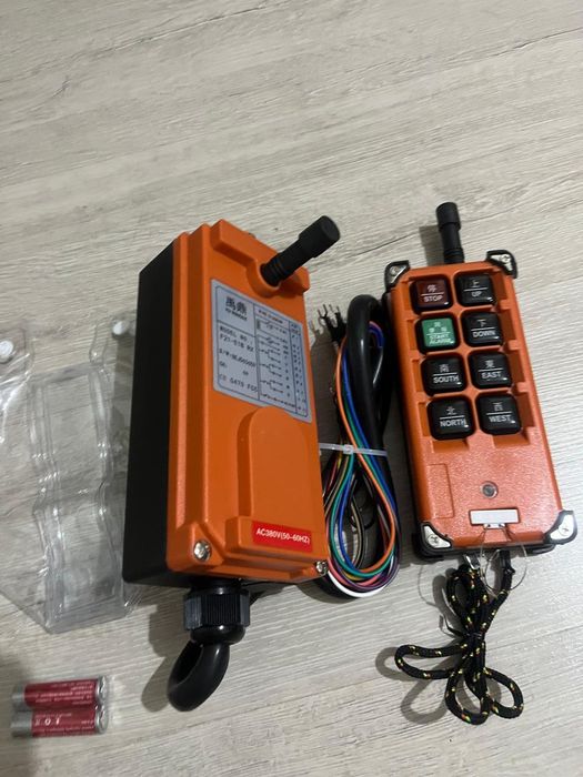 Дистанционный пульт