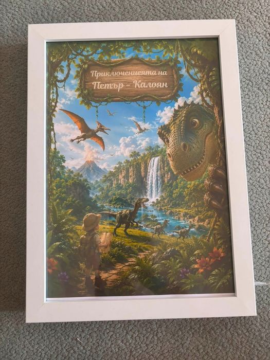 Лампички, подаръци