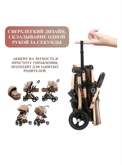 Стильная, легкая коляска