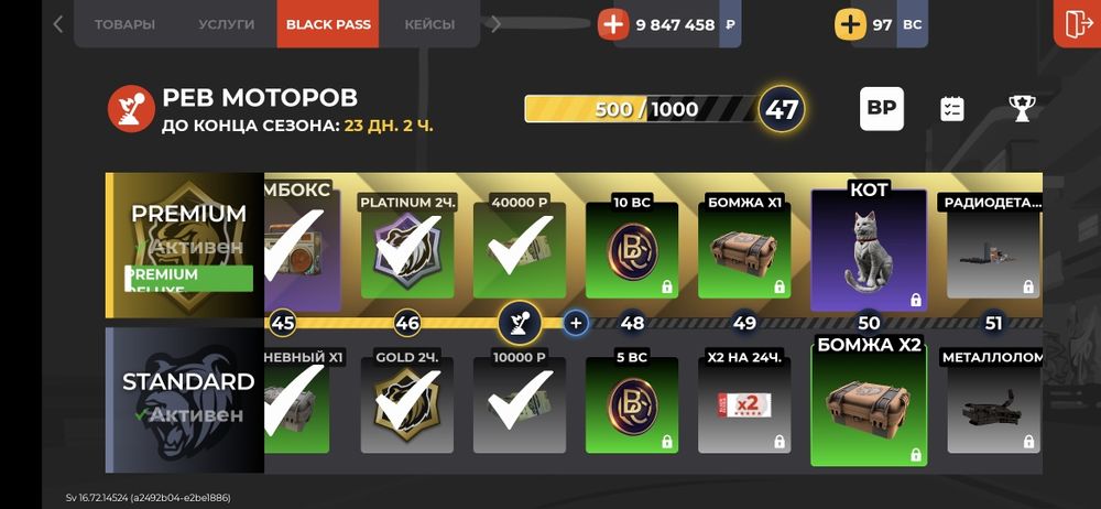 Сервер орендж  имущь 60kk