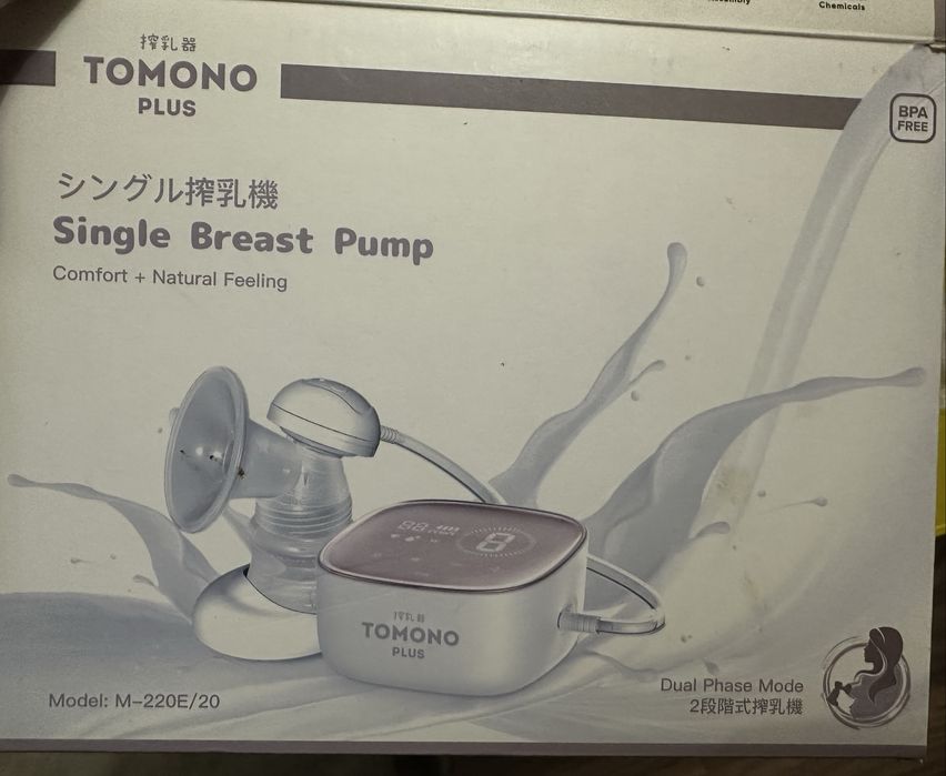 Молокоотсос, tomono