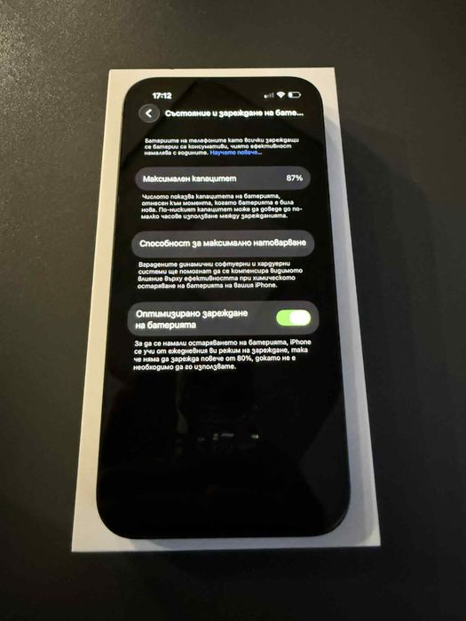 Iphone 13 с гаранция А1