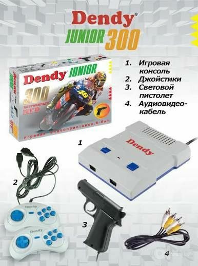 Игровая теле приставка Sega/Сега Dendy/Денди