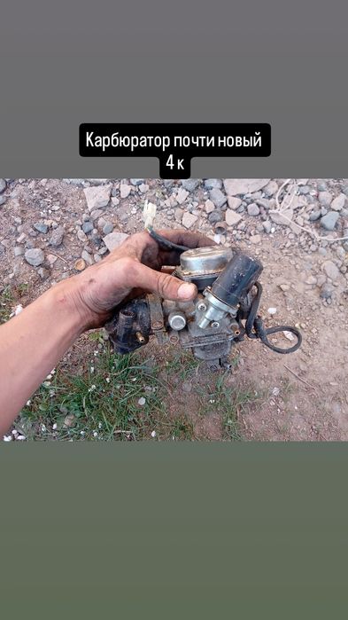 М8на разбор срочнооо