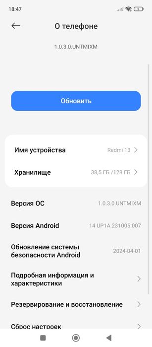 Redmi 13  продажа