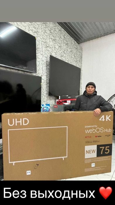 доставка кронштейн вам в подарок! телевизоры