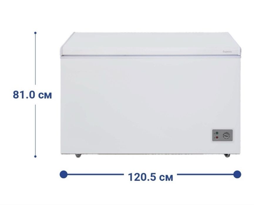 Продам Морозильник Бирюса 355 KX 330