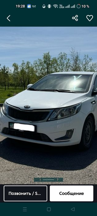 Аренда авто с выкуп