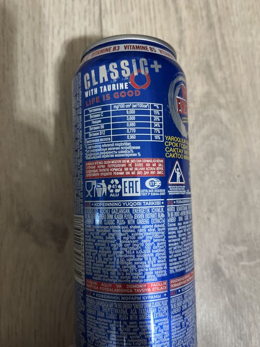 ПРОДАМ Энергетики