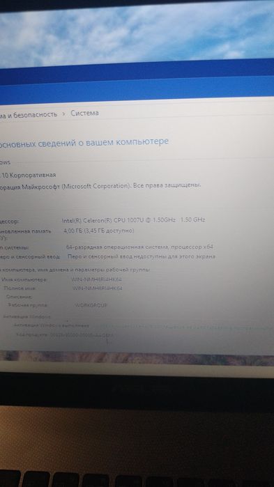 Ноутбук асус не дорого