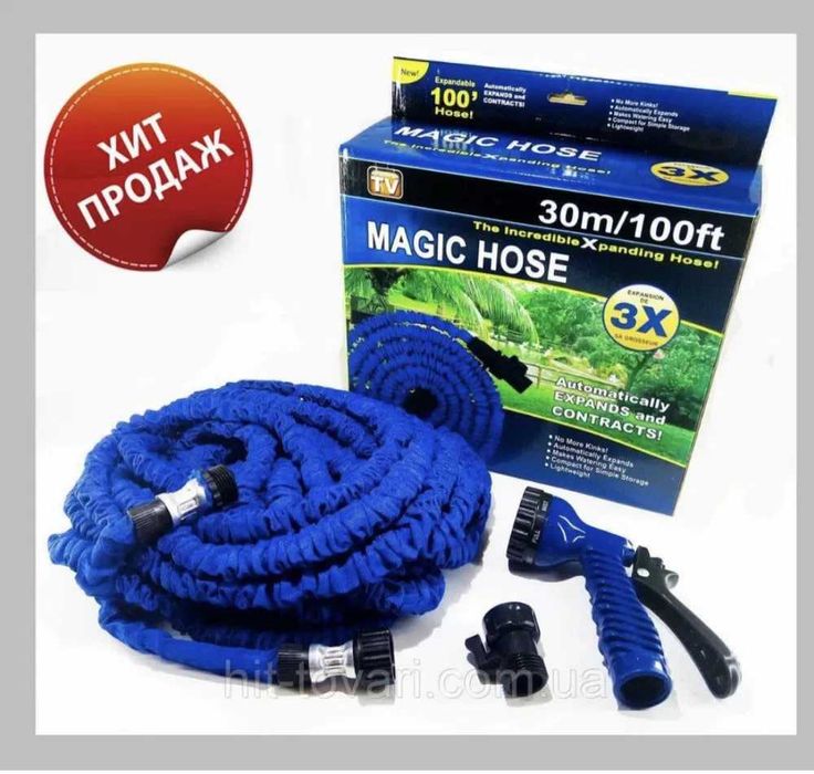Шланг MAGIC HOSE с рабочей длиной до 15 и 30 метров