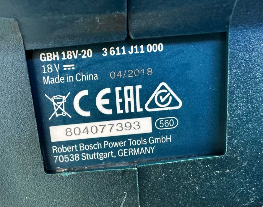 BOSCH GBH 18V-20 - Акумулаторен перфоратор 18V