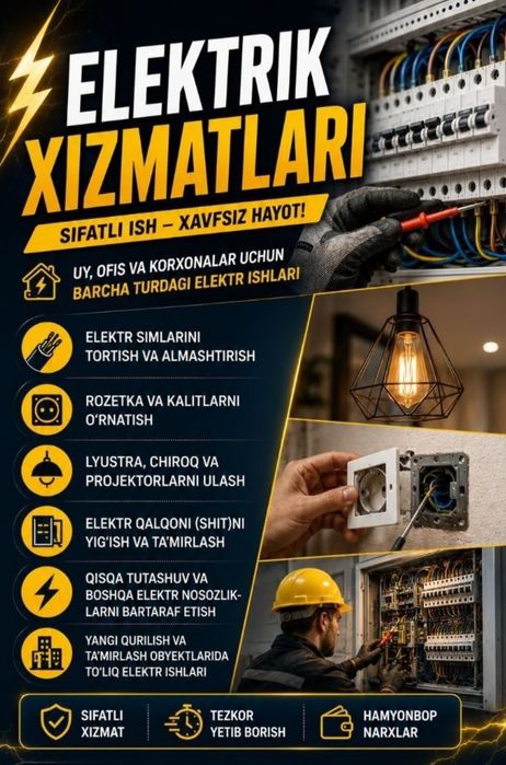 Ekeltrik xizmatlari Услуга электрика