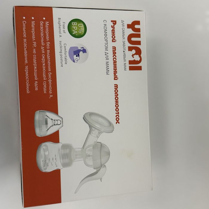 Бутылочка, соски, молокоотсос