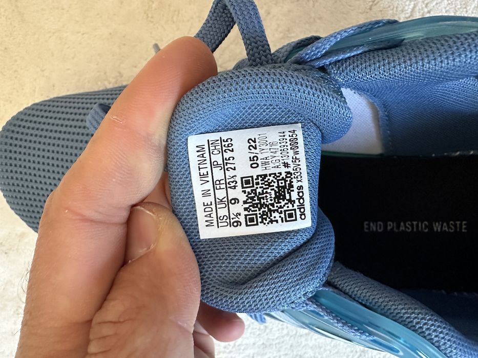 Мъжки маратонки adidas 43