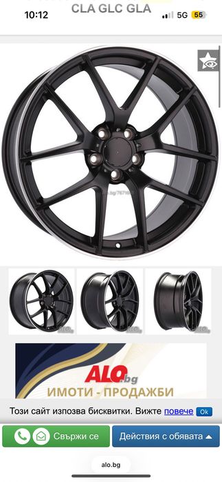 Джанти 19” Mercedes