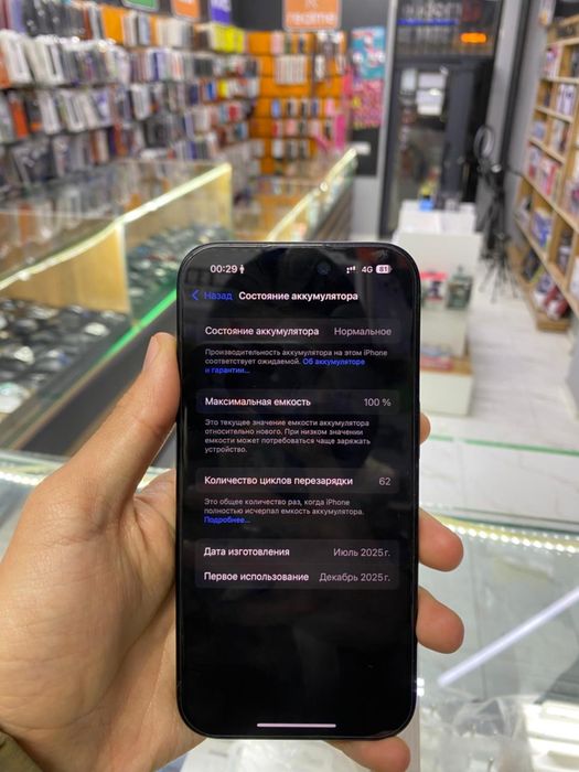 Айфон 16 128Gb Еас