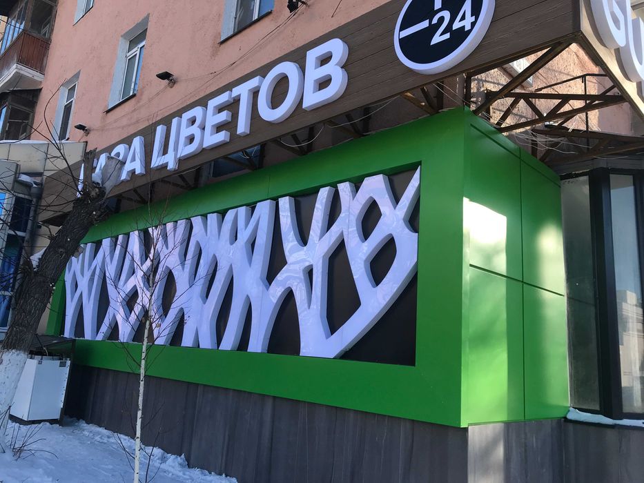 Фасадные кассеты