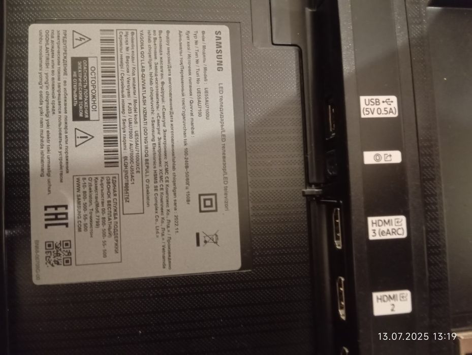 Продам теледидар