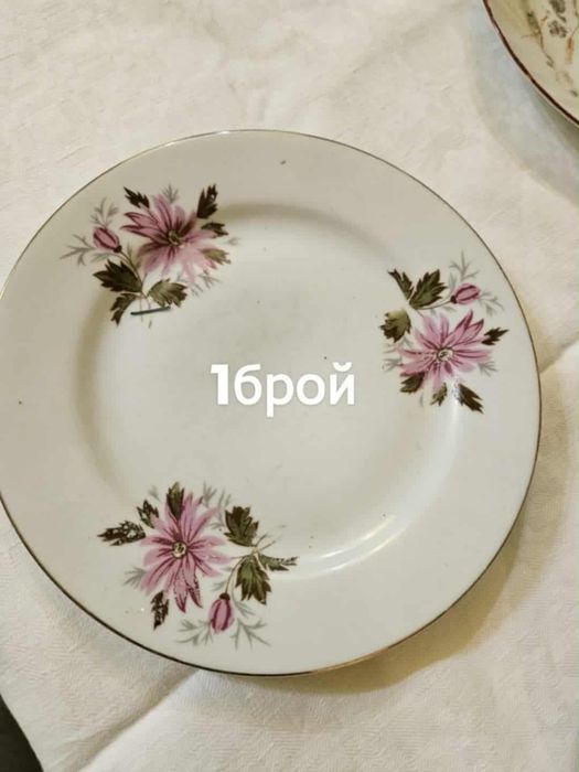 Чисто нови български порцеланови чинии и други красоти