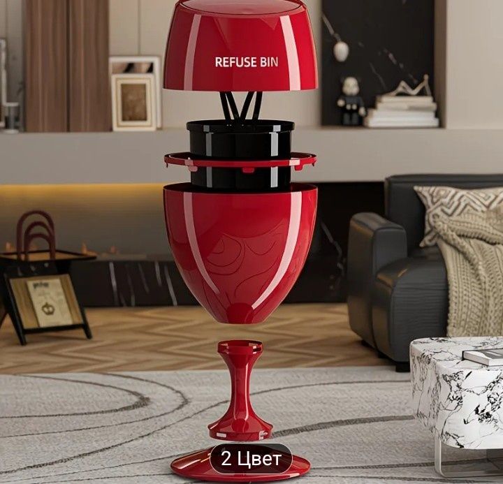 Мусор ведро тренд 2027,28год