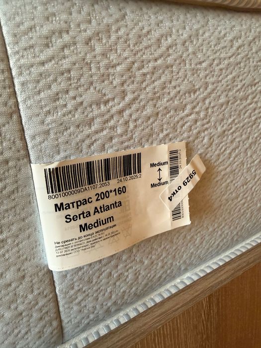 Продам матрас отличное состояние