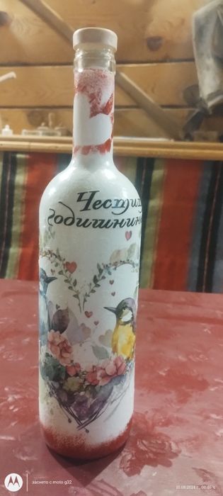 Стъклена бутилка с декупаж