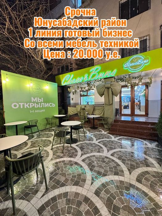 Srochno  Biznes sotlvot Joy emas 1 linya 100m2 Parkovka terrasa bor