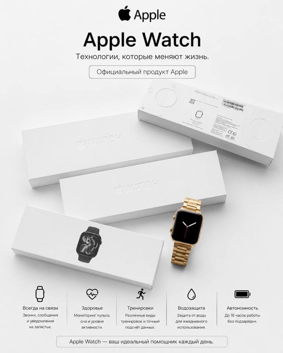 Apple Watch, Smart Watch, смарт-часы, часы Apple, гаджеты, Подарки