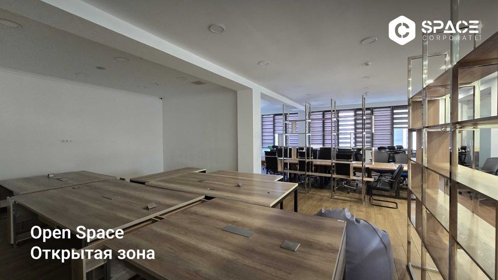 Офис 600 м² возле м. Буюк Ипак Йули — ремонт, мебель, удобства