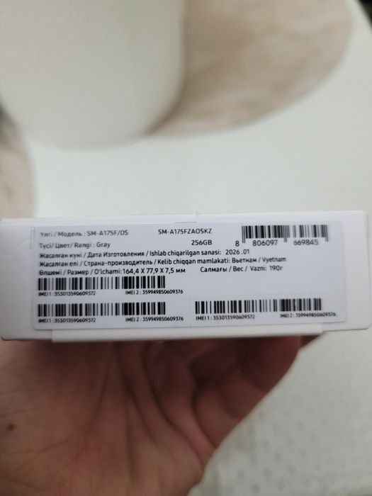 Новый Galaxy A17 256GB