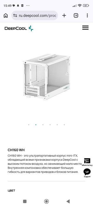 Продам кейс пустой Deepcool ch160