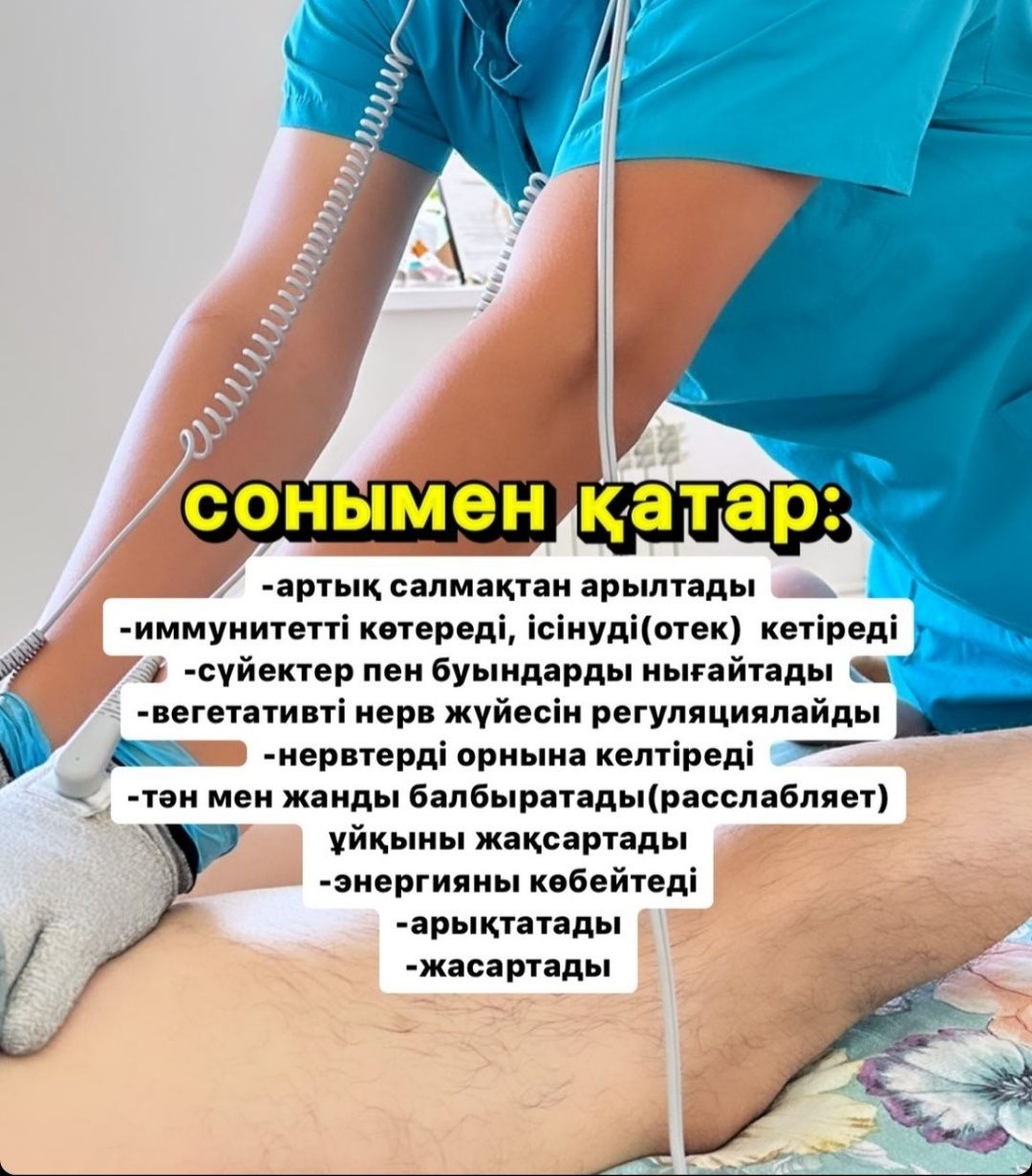 Артрит сахарный диабет