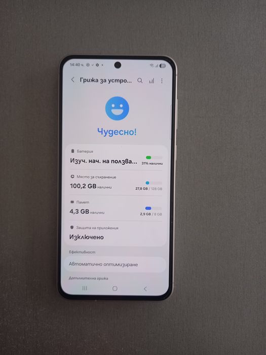 Samsung A56  като нов,без никакви забележки