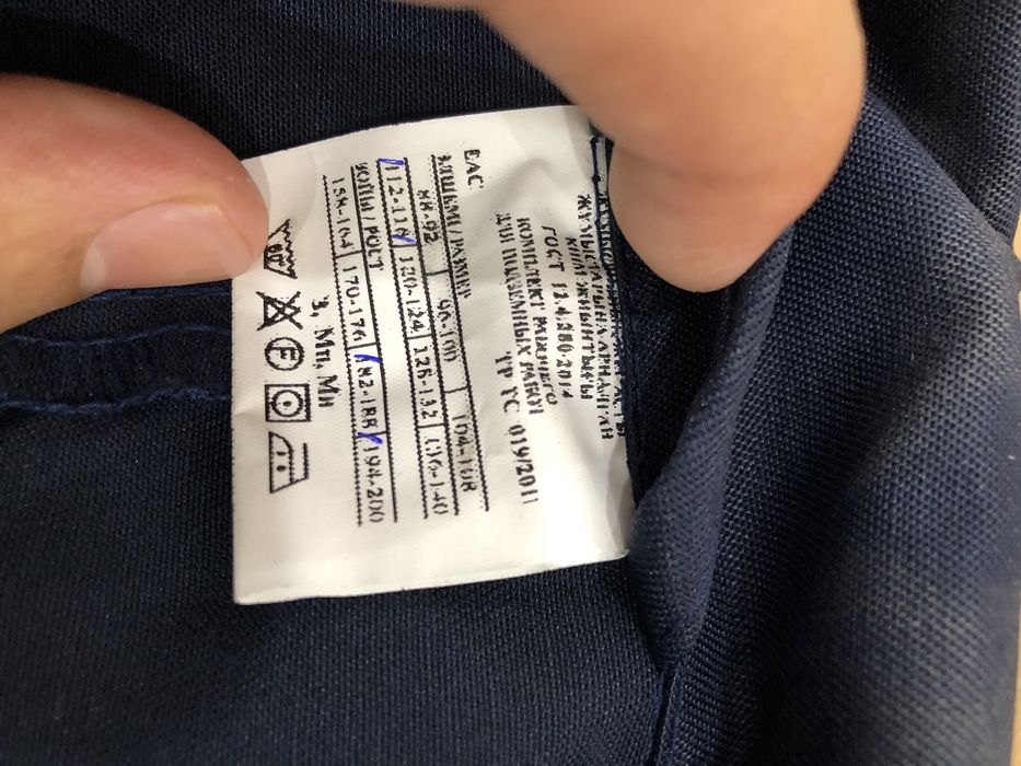 Продам спецовку от казакмыс