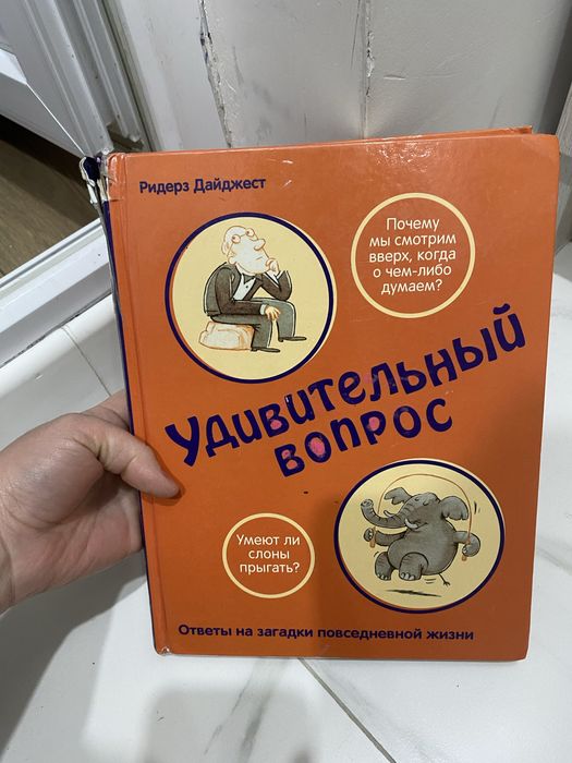 Продам книги для детей и подростков