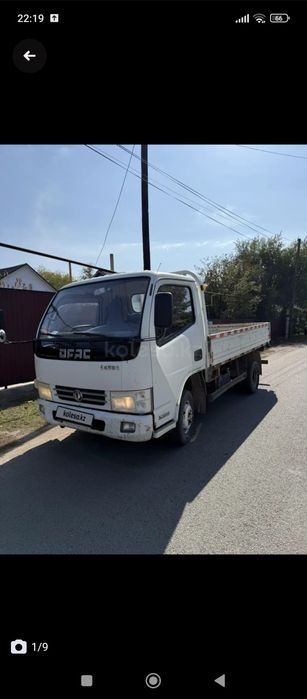 Автомобиль грузовик