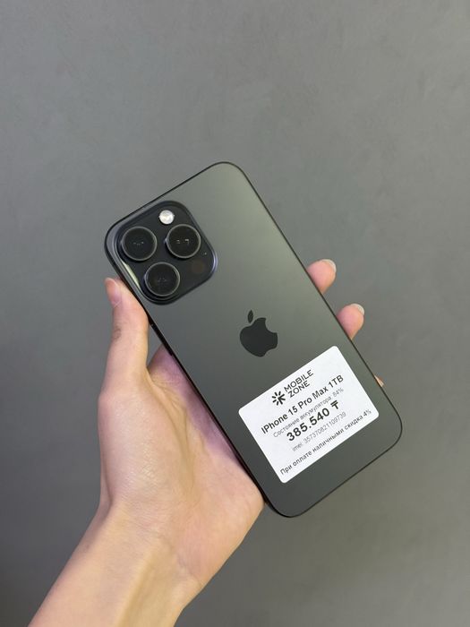 Iphone 15 Pro Max 1 TB | Mobile Zone