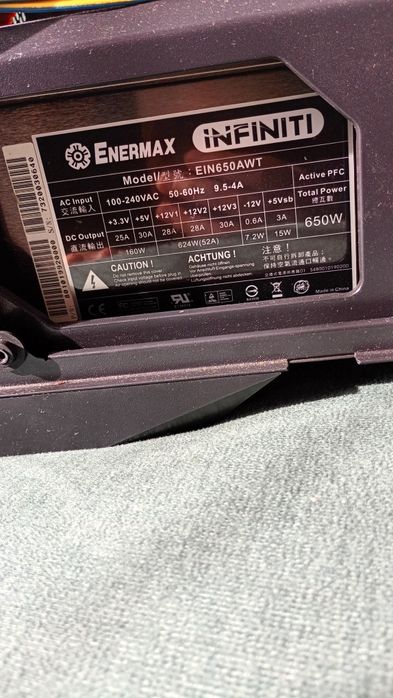 Модулно захранване 650w + Каса