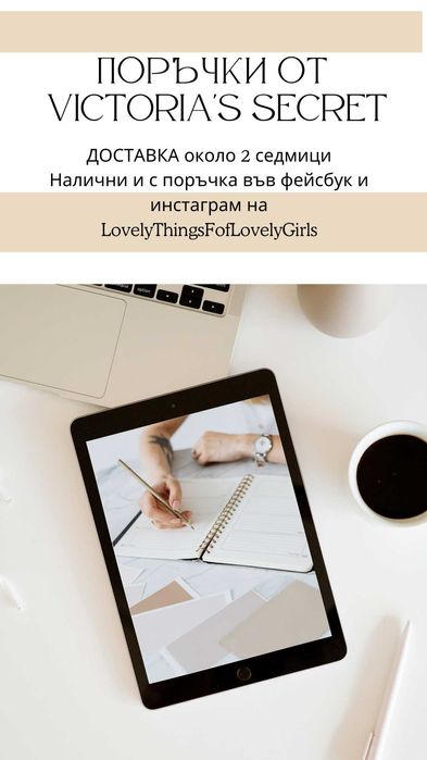 Налични Пухкави Пантофи Лапи Детски