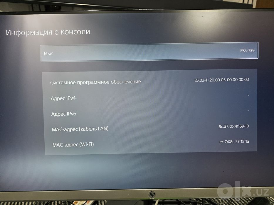 Ps5 slim 1tb 11.20 vzlom