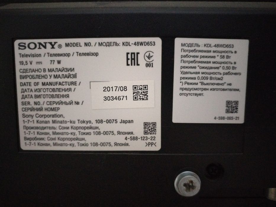 Sony Bravia на запчасти