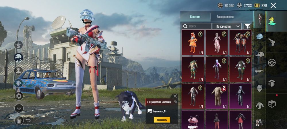 Продаю Аккаунт срочно